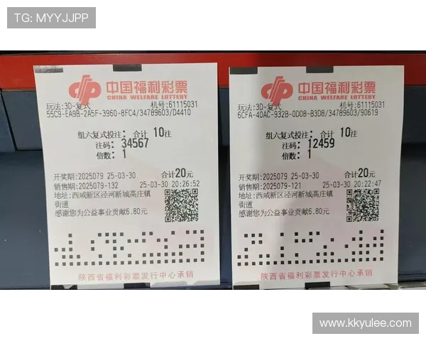 福彩3D开奖结果今日最新开奖号码查询